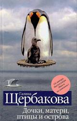 Книга Дверь